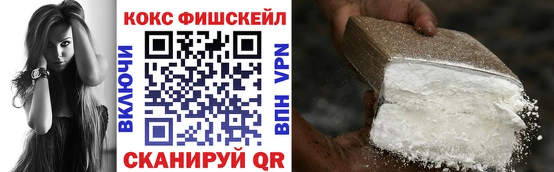 Cocaine Боливия  Коркино 