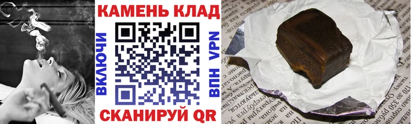 ГАШИШ убойный  наркота  Коркино 