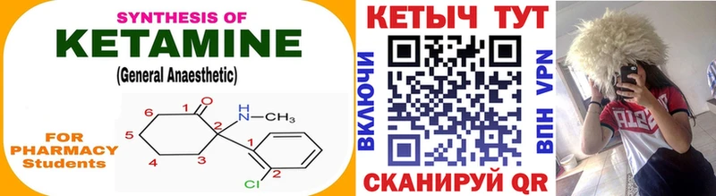 купить наркотик  Коркино  КЕТАМИН VHQ 
