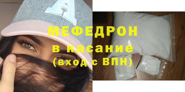 мяу мяу кристалл Алексин