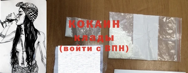 герыч Приозерск