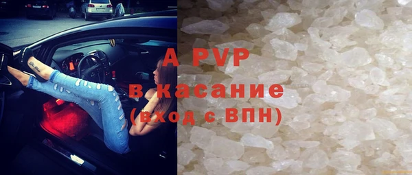 мяу мяу кристалл Алзамай