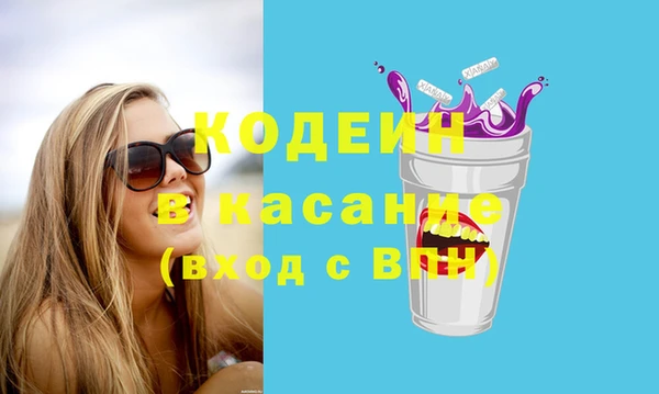 амфетамин Алексеевка