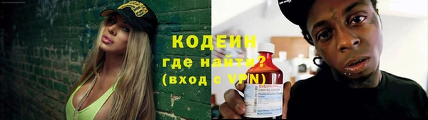 гидра Пролетарск
