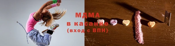 мяу мяу кристалл Алзамай