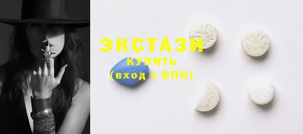 мяу мяу кристалл Алексин