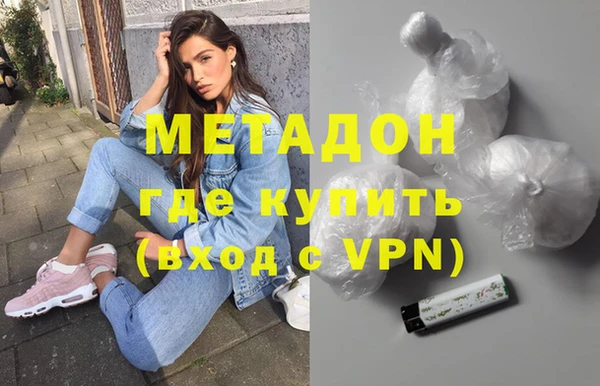 мяу мяу кристалл Алзамай