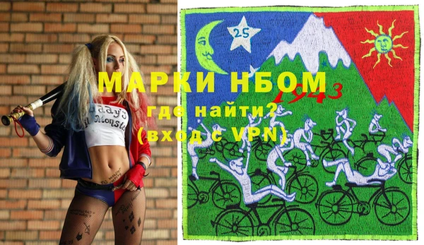 амфетамин Алексеевка