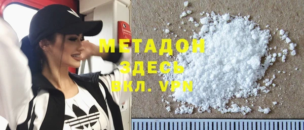 герыч Протвино