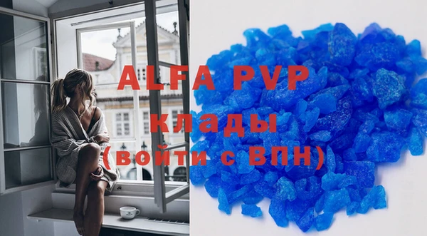 мяу мяу кристалл Алзамай