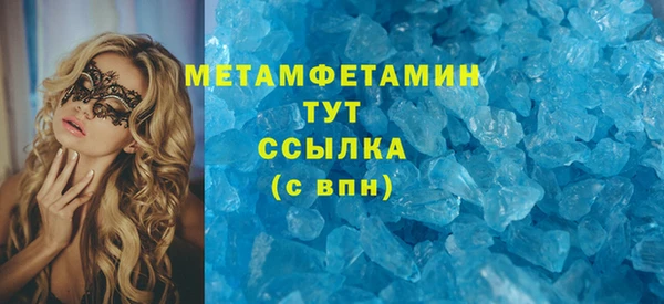 герыч Приозерск