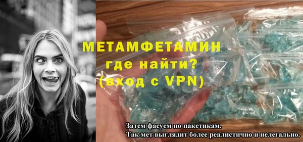 мяу мяу кристалл Алексин