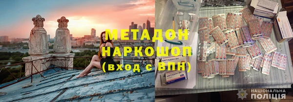 мяу мяу кристалл Алзамай