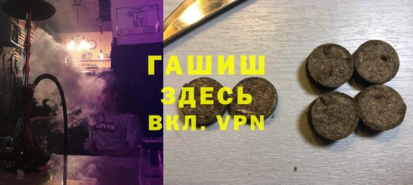 мяу мяу кристалл Алексин