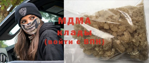 мяу мяу кристалл Алзамай