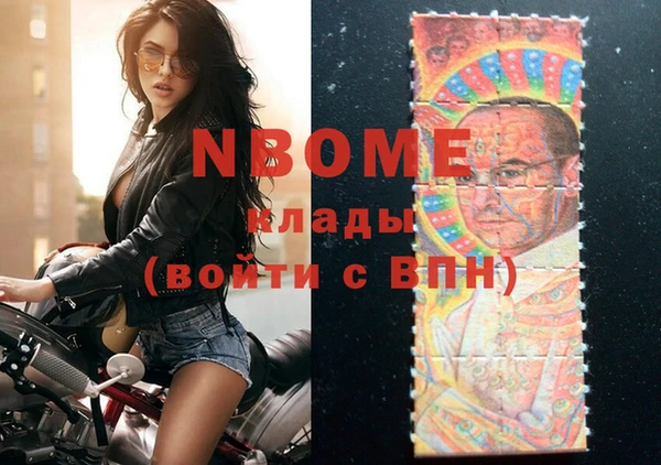 амфетамин Алексеевка
