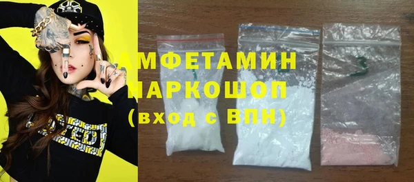 мяу мяу кристалл Алзамай