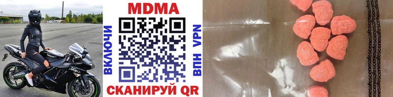 ОМГ ОМГ tor  Коркино  MDMA VHQ  дарк нет Telegram  где купить наркоту 