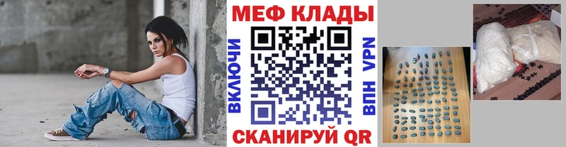 даркнет сайт  Коркино  Меф кристаллы 
