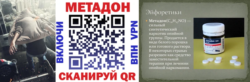 закладки  MEGA зеркало  МЕТАДОН кристалл  Коркино 