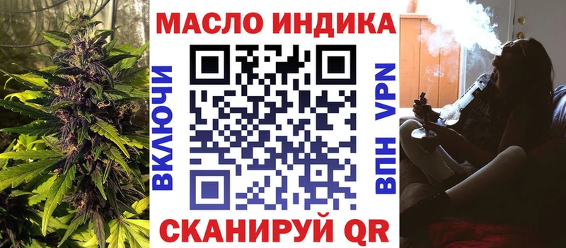 хочу   Коркино  ТГК вейп с тгк 